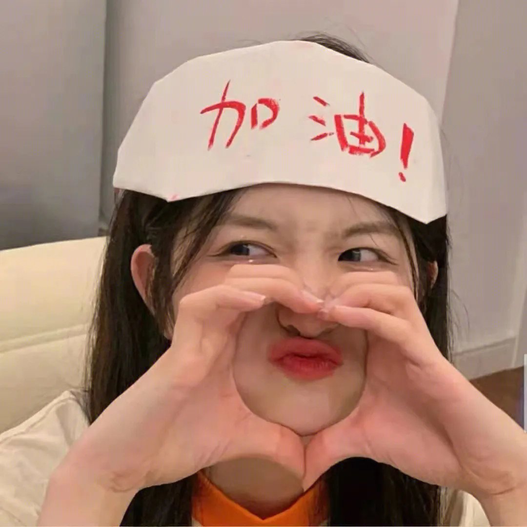 玉屏风